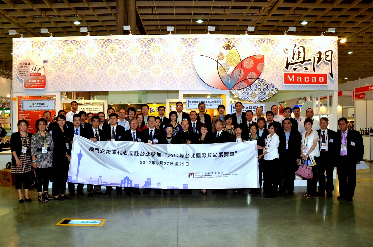 澳門企業家代表團於“2012年台北國際食品展覽會”澳門館前合照