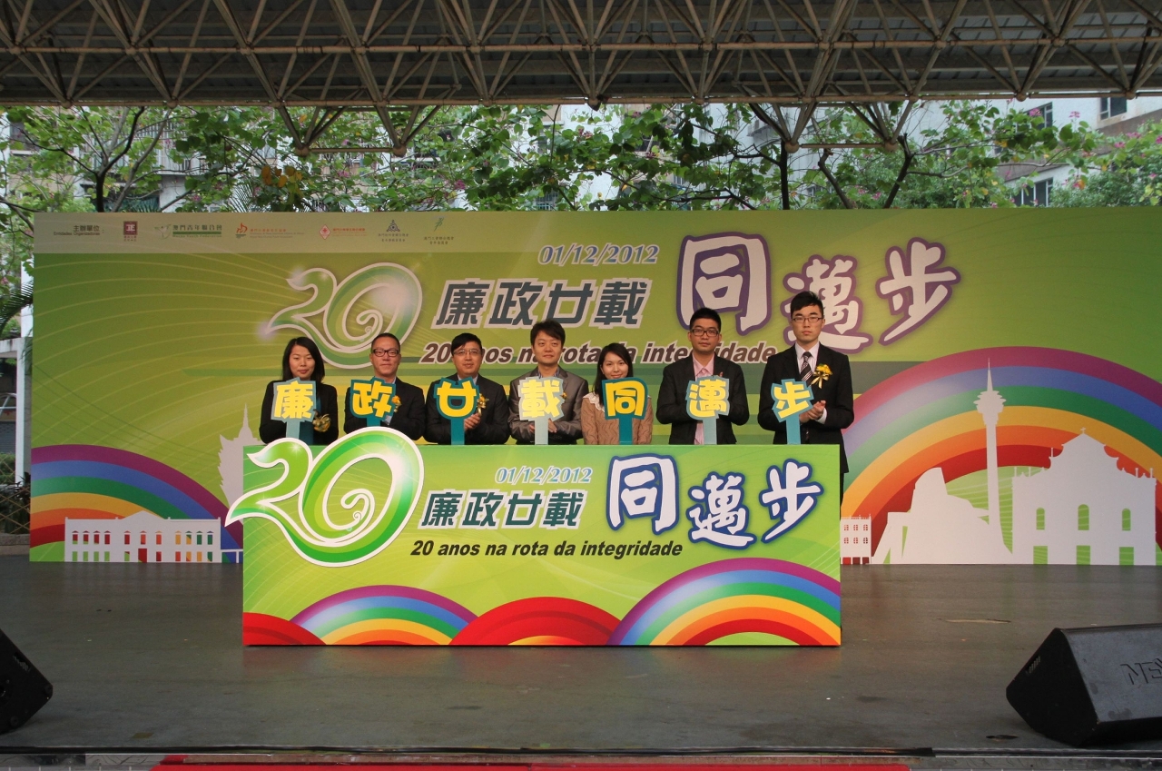 主禮嘉賓主持開幕儀式