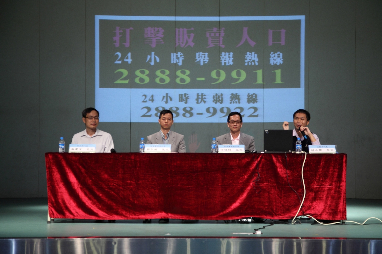 “打擊販賣人口犯罪”校園講座 (1)
