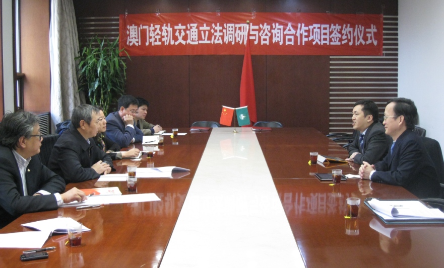 運建辦與住房和城鄉建設部舉行會議