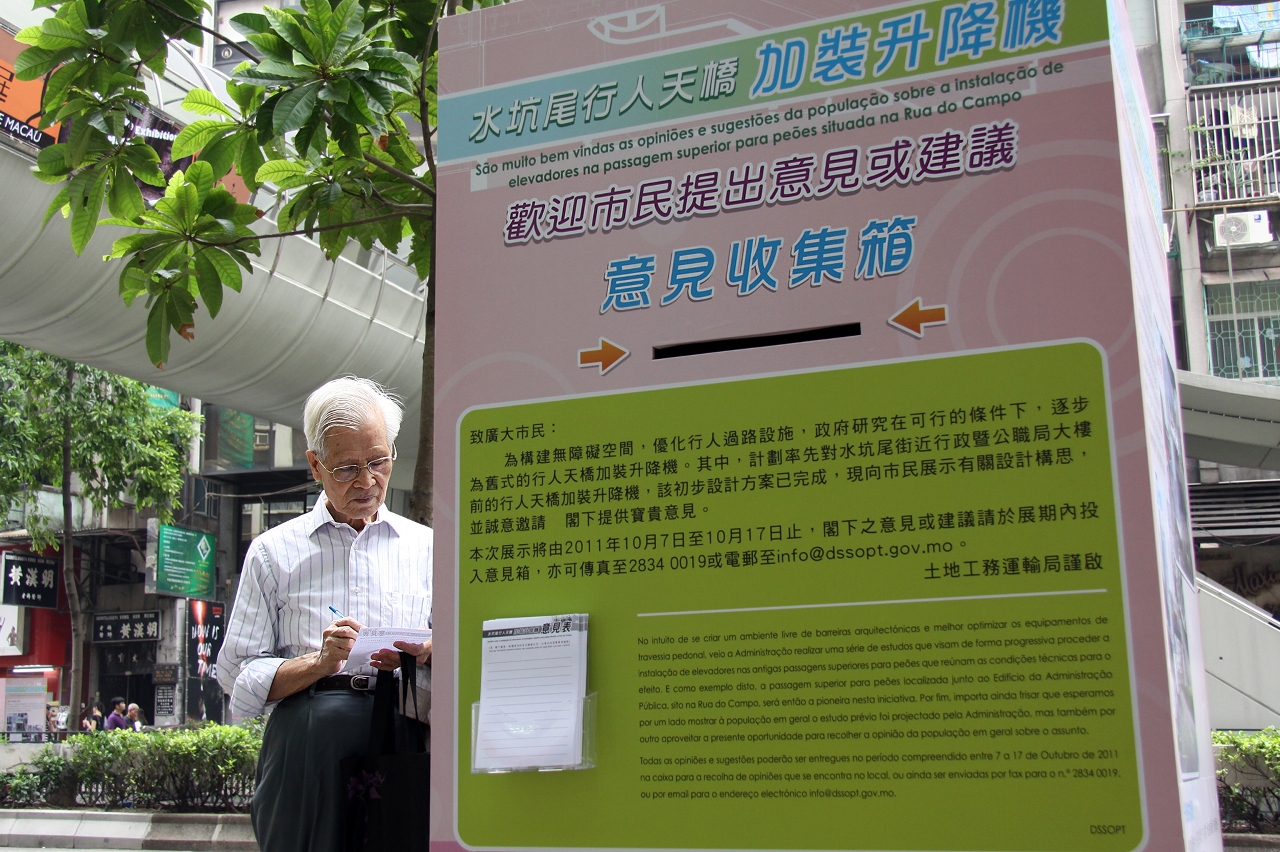 居民填寫意見表，表達對行人天橋加裝升降機的意見及建議