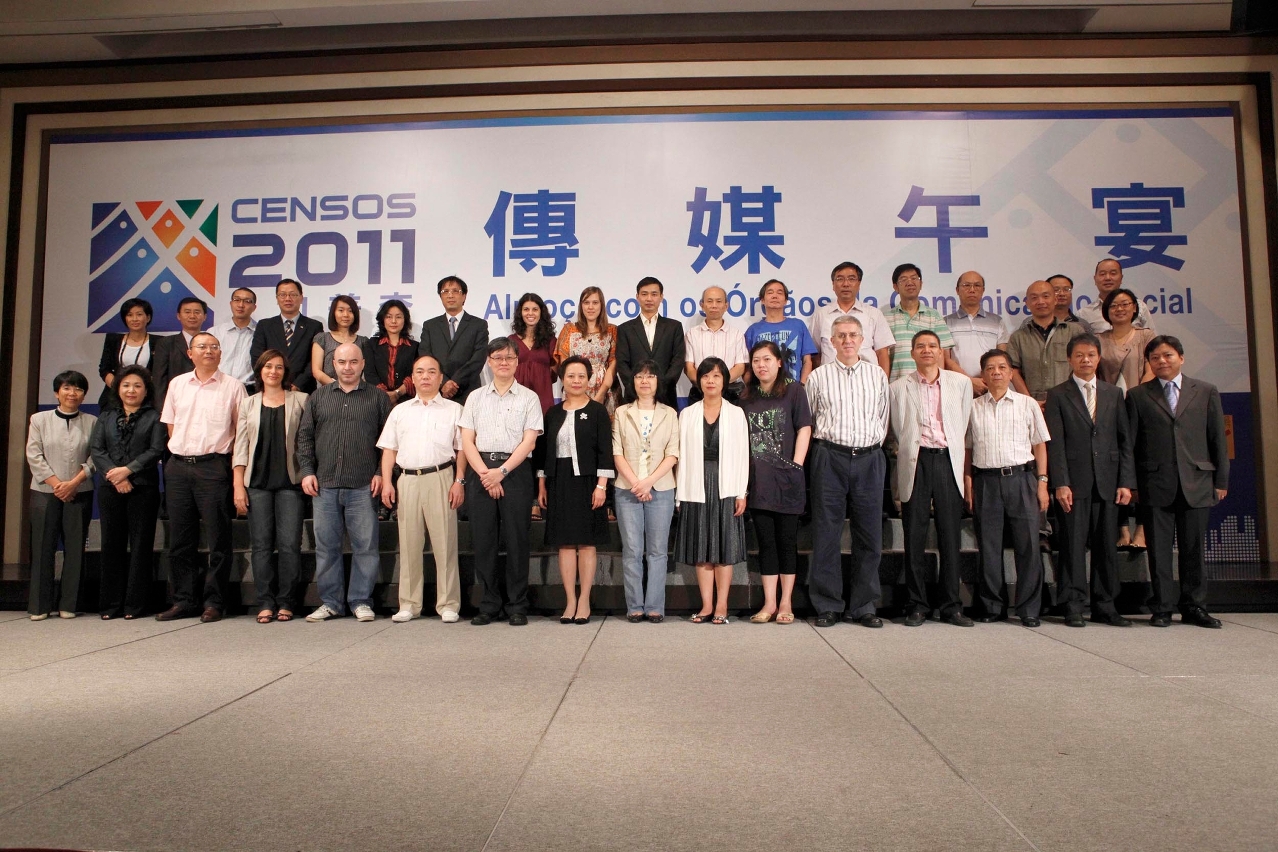 2011人口普查傳媒午宴大合照