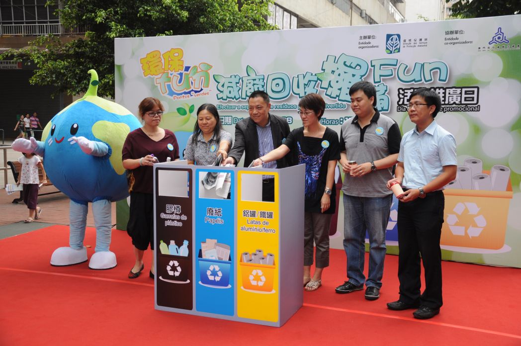 “環保Fun”之減廢回收攞滿Fun活動推廣日