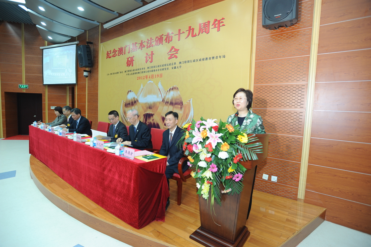 陳麗敏在儀式上致詞