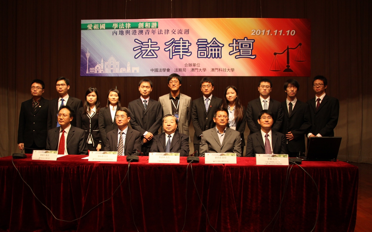 論壇於澳門大學STDM演講廳舉行