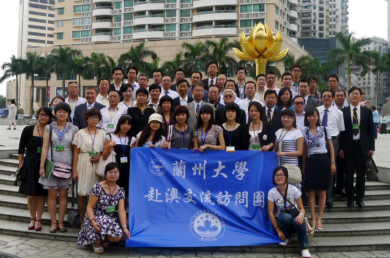 郭淑華職務主管與蘭州大學訪問團在金蓮花廣場合影