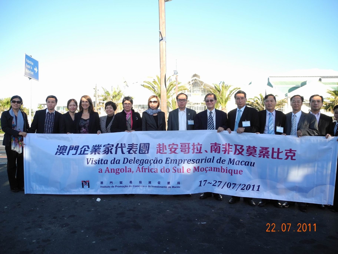 澳門企業家代表團於南非開普敦考察