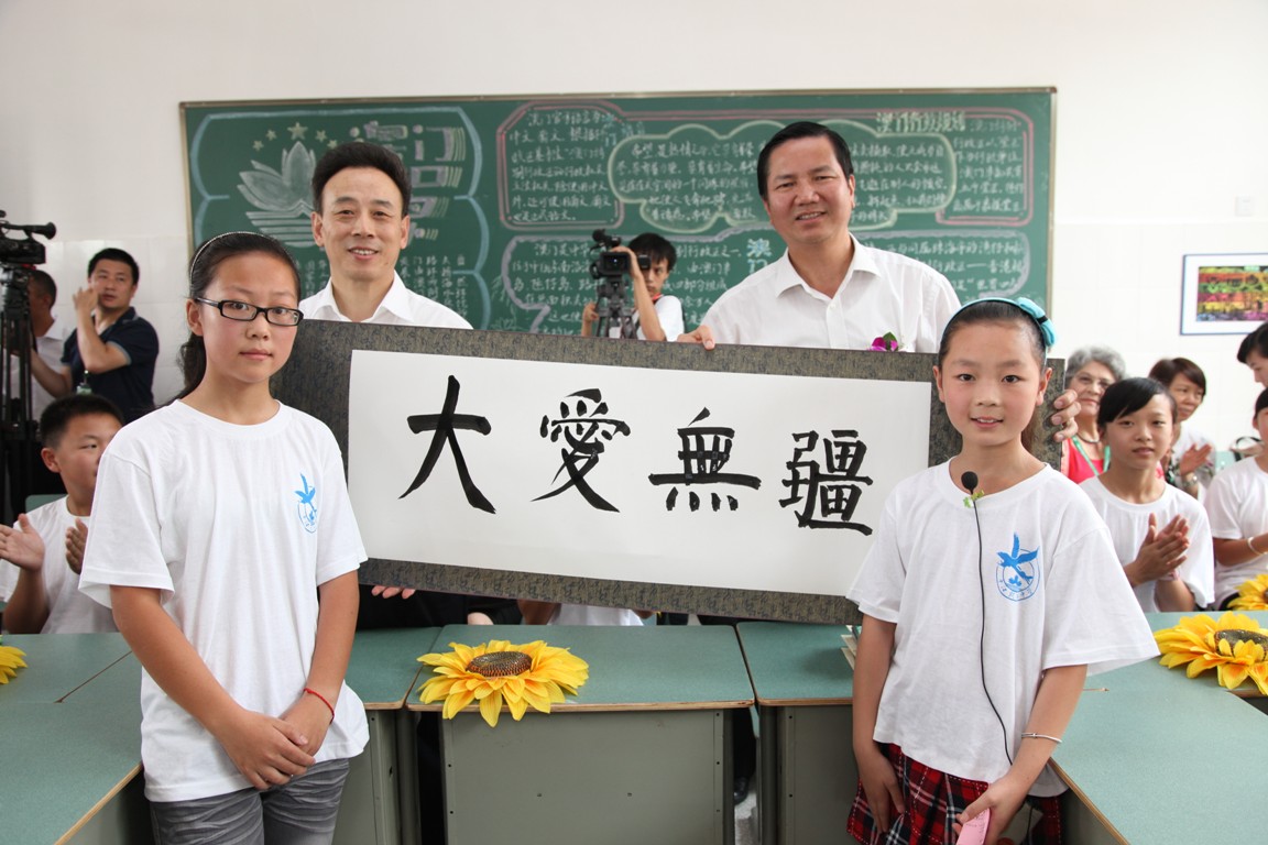 張裕司長獲贈學生即席揮毫作品