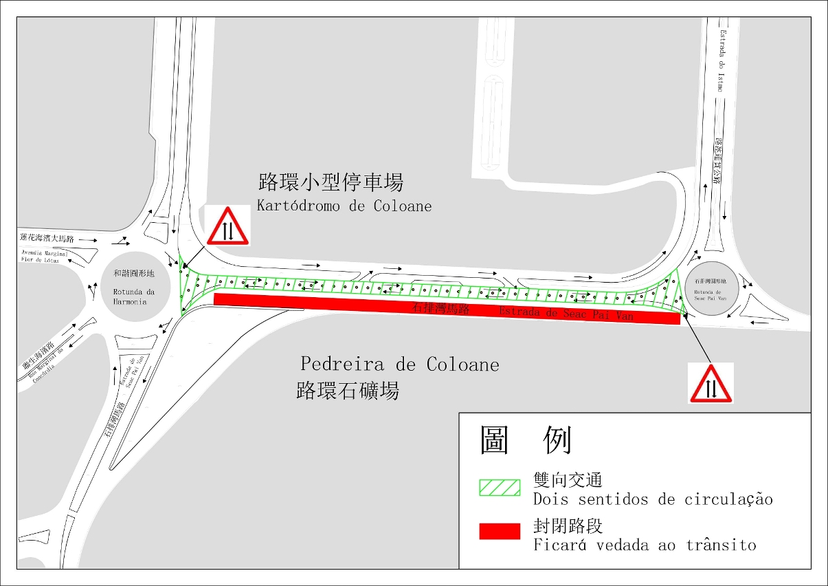 石排灣馬路交通改動示意圖