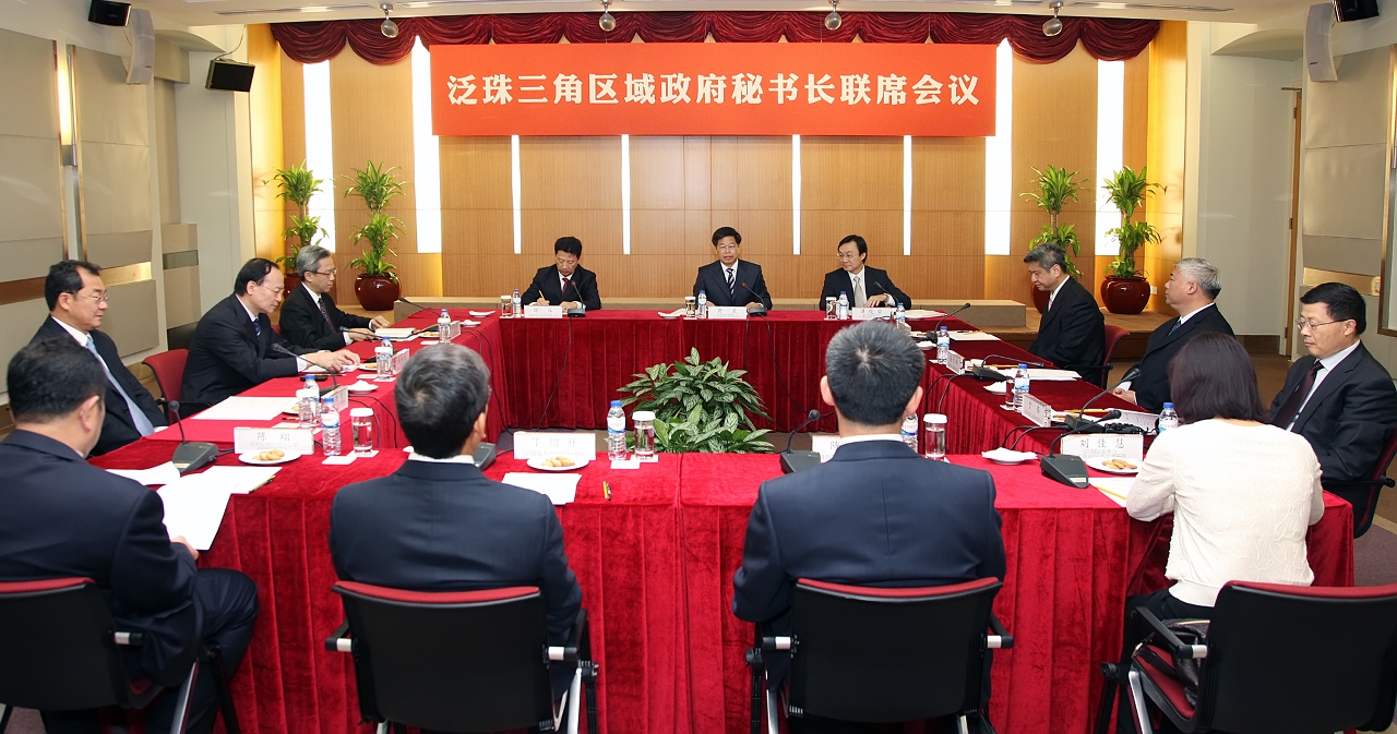 泛珠三角區域政府秘書長聯席會議在本澳召開