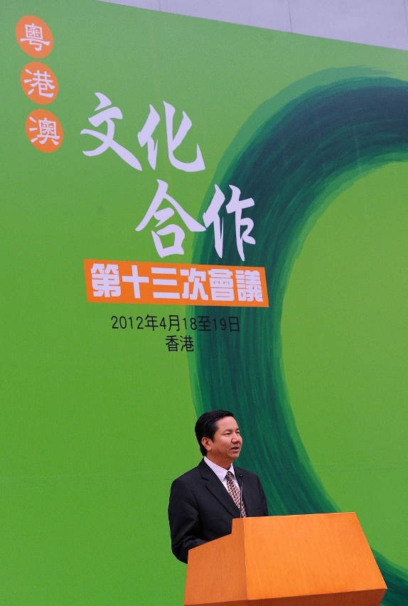 社會文化司張裕司長於大會上致辭