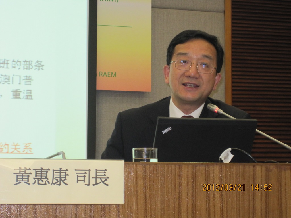 外交部條約法律司司長黃惠康