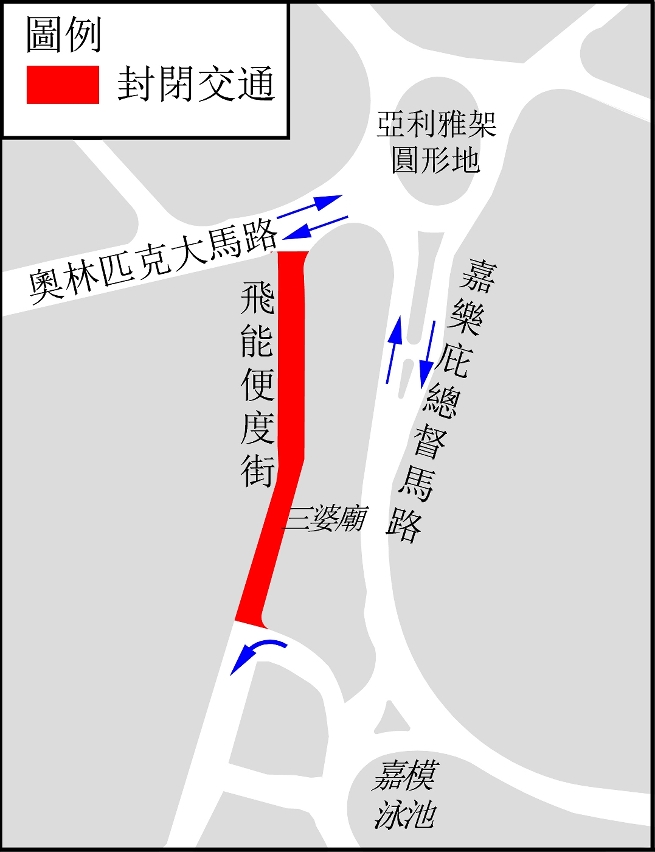 氹仔飛能便度街交通改動示意圖