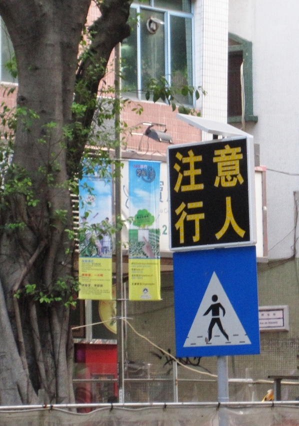 各相關路段會增設具LED閃燈效果的指示牌，提醒行人及駕駛者行車方向改變。