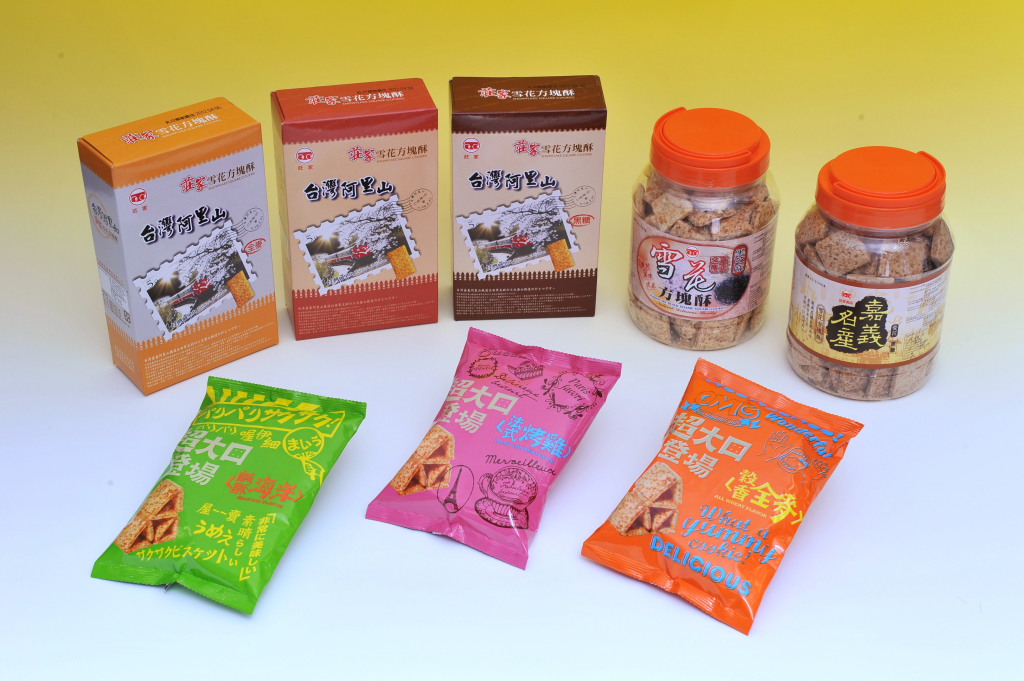 莊家方塊酥全部八款口味和包裝