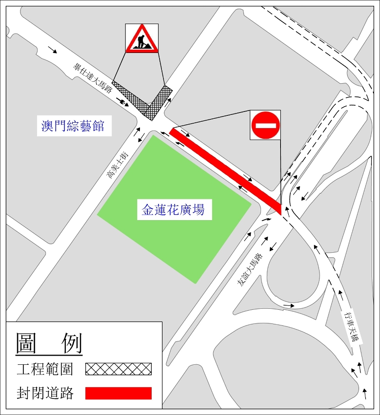 友誼大馬路行車天橋實施臨時交通安排