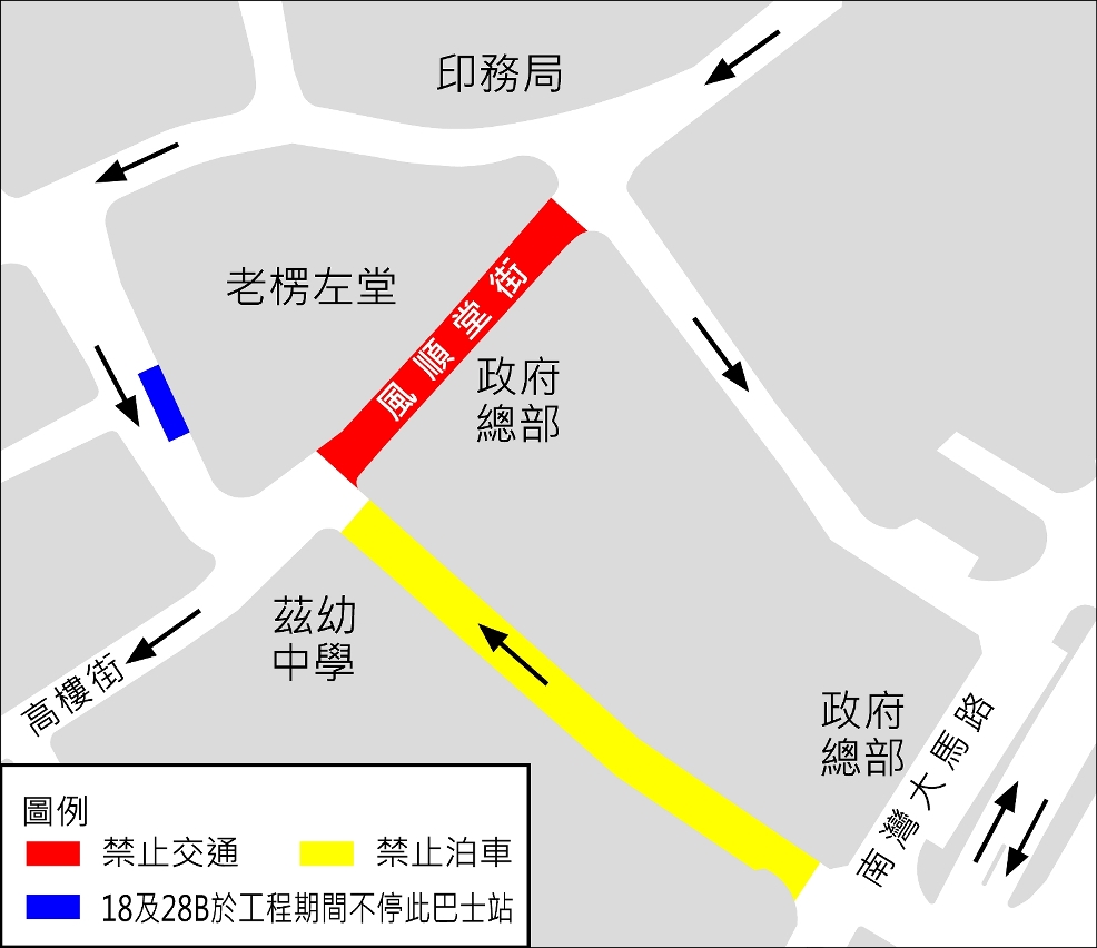 風順堂街交通改動示意圖