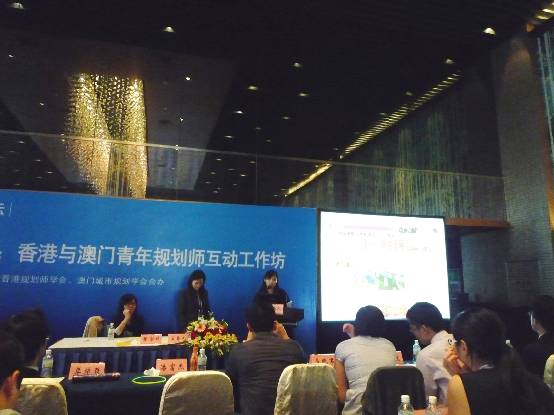 共建以人為本的城市生活，香港與澳門青年規劃師互動工作坊在活動上舉行