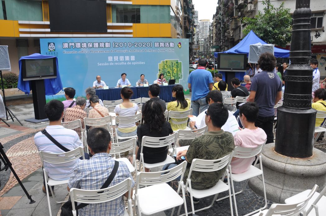 諮詢期間舉行多場公眾介紹會