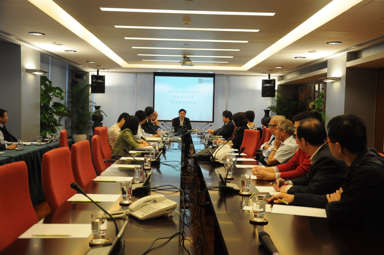 環保局就“澳門重大空氣污染源排放標準”研究報告聽取環諮會意見。