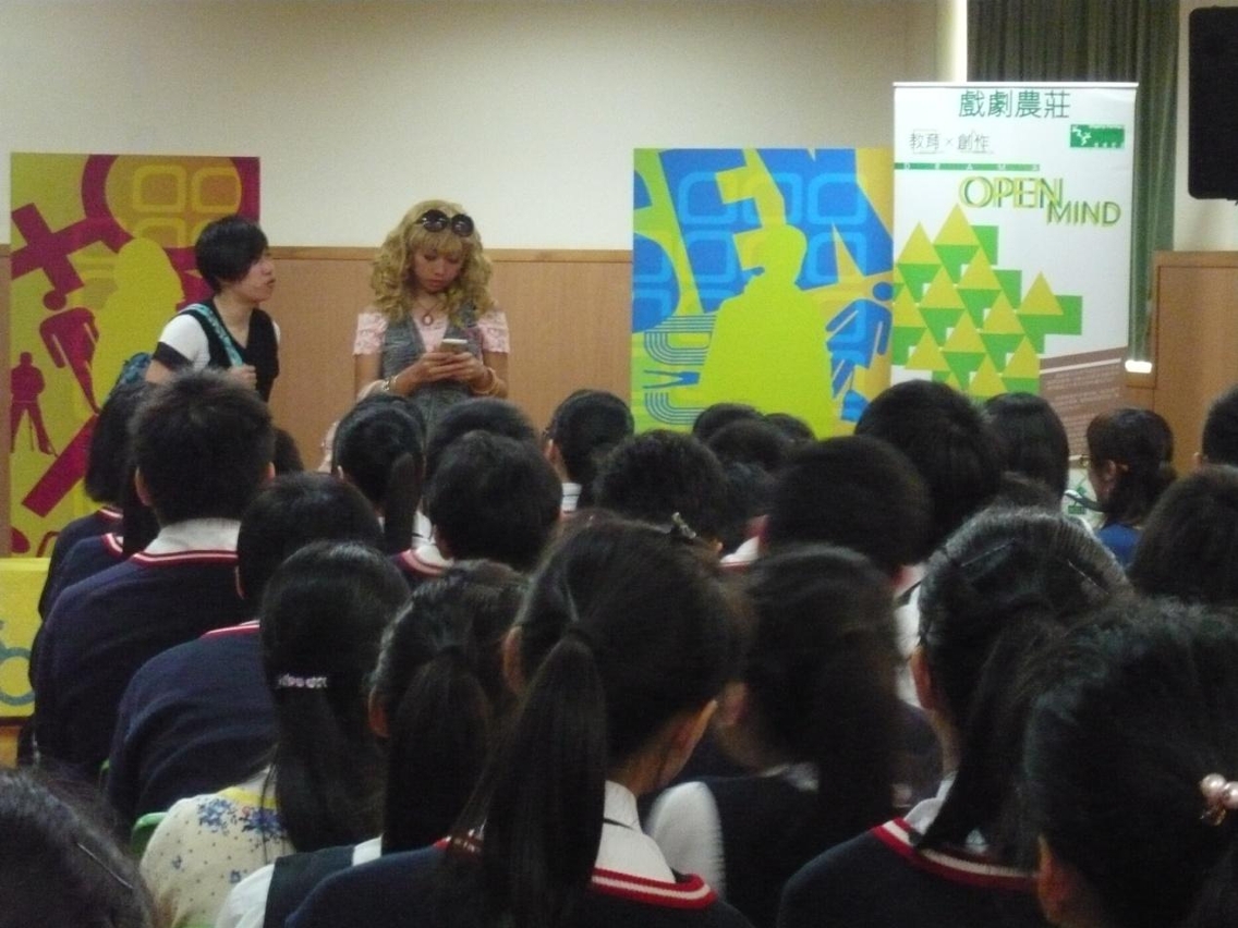 戲劇農莊演員演出專業