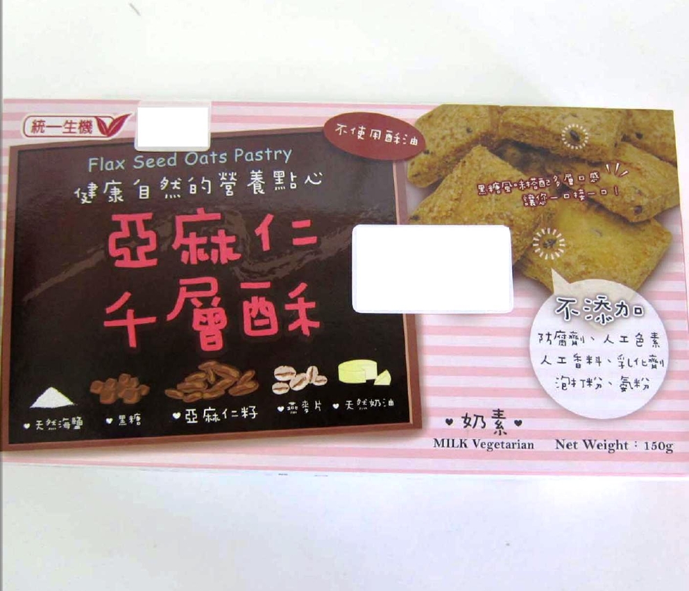 統一生機亞麻仁千層酥