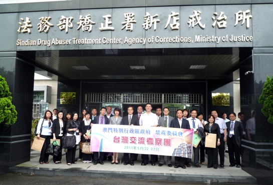 代表團一行21人於新店戒治所門前合照.