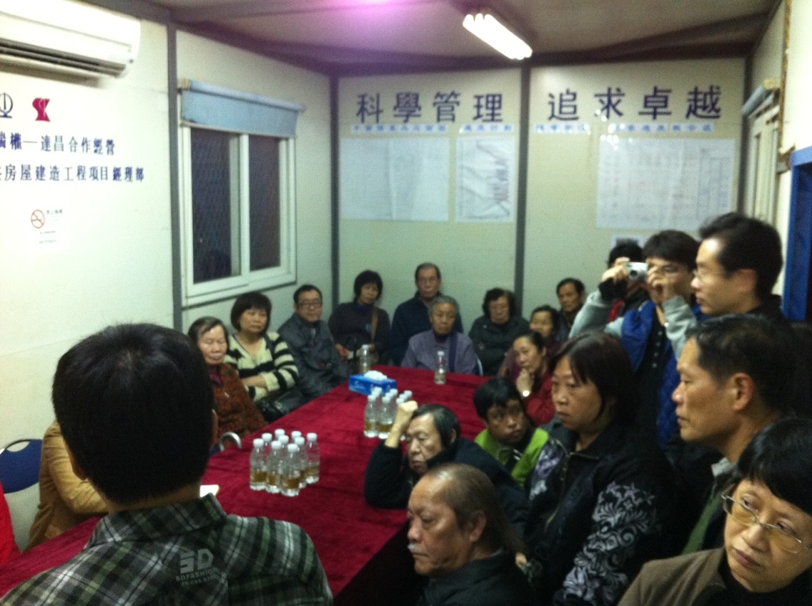 2012年2月，公務員大廈居民代表出席工地施工訊息發佈會議。