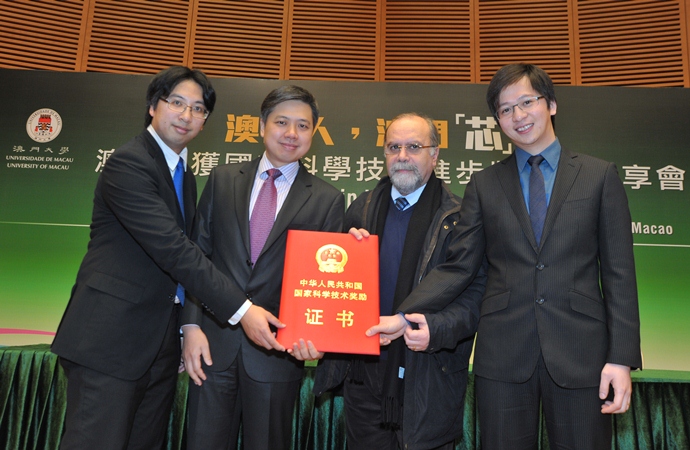 （左起）澳大冼世榮博士、余成斌教授、馬許願教授、麥沛然副教授