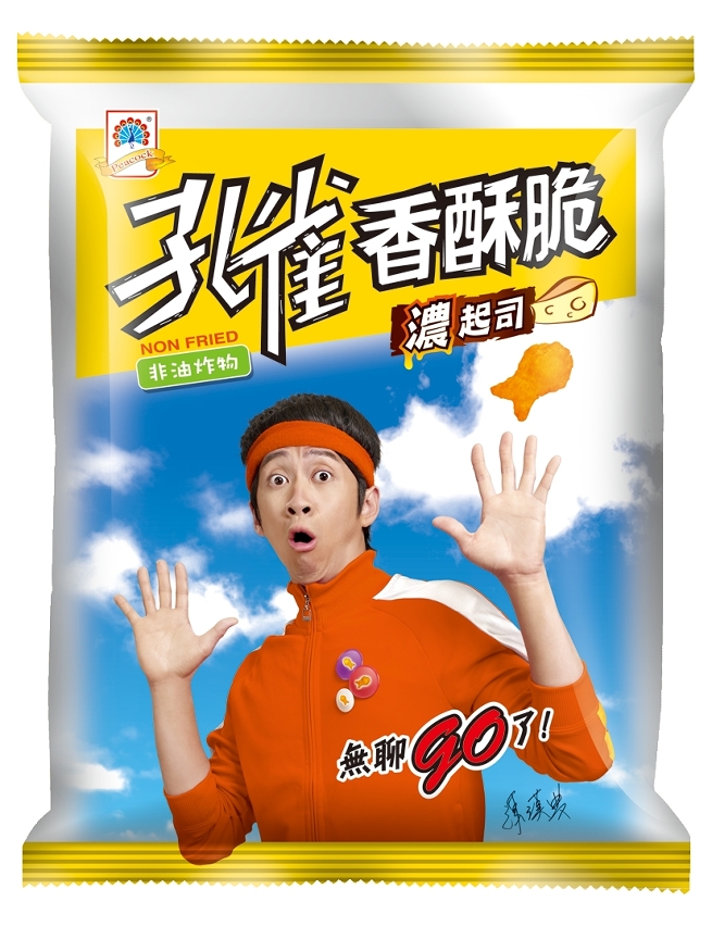 孔雀香酥脆（濃起司）