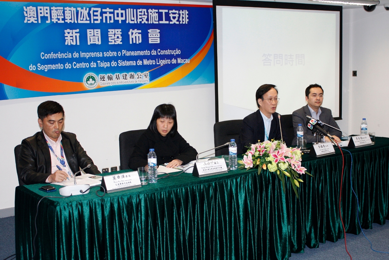 澳門輕軌氹仔市中心段施工安排新聞發佈會