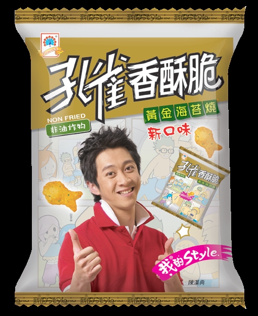 孔雀香酥脆（黃金海苔燒）
