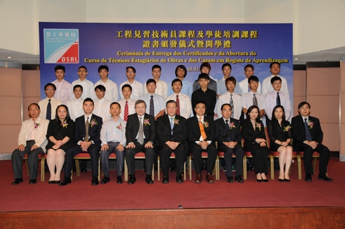 工程見習技術員課程-2011合辦企業與學員照