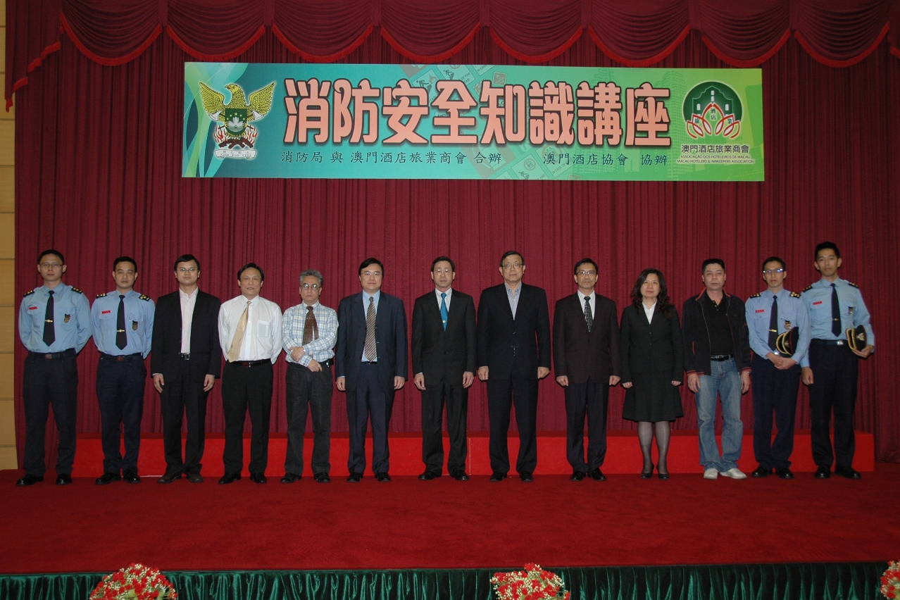 消防局為酒店業界舉辦消防安全知識講座