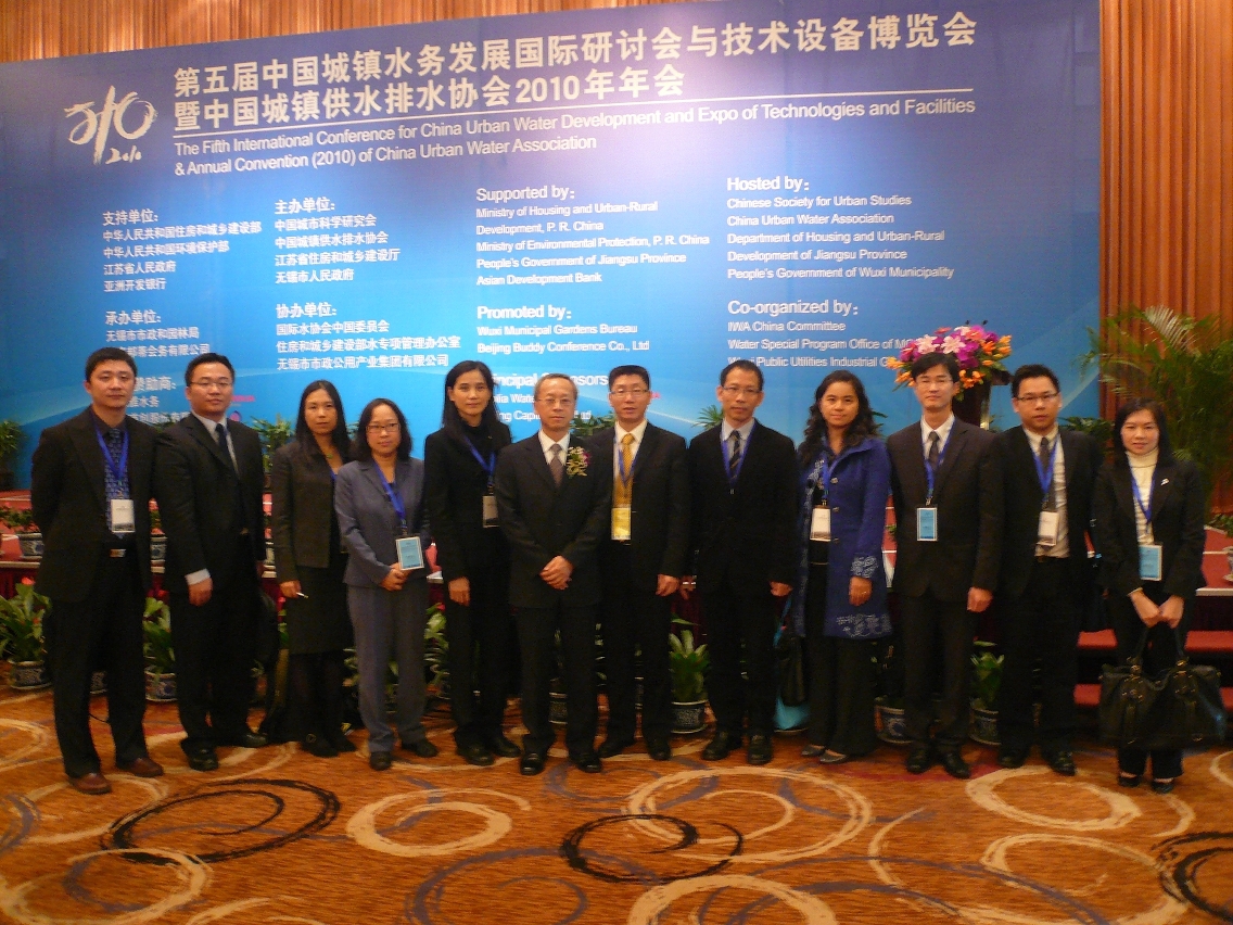 劉仕堯率領推動構建節水型社會工作小組參加第五屆中國城鎮水務發展國際研討會