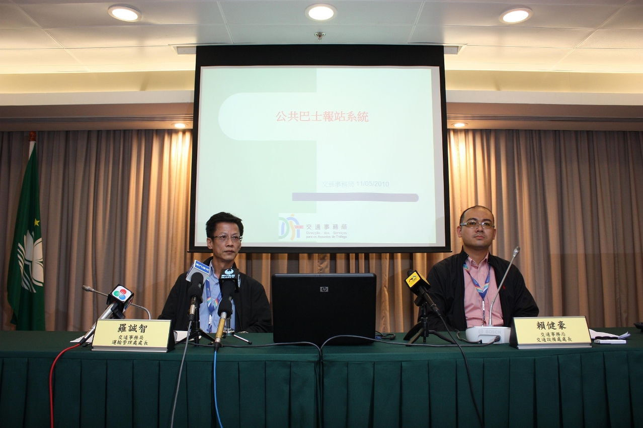 交通事務局介紹公共巴士報站系統概況