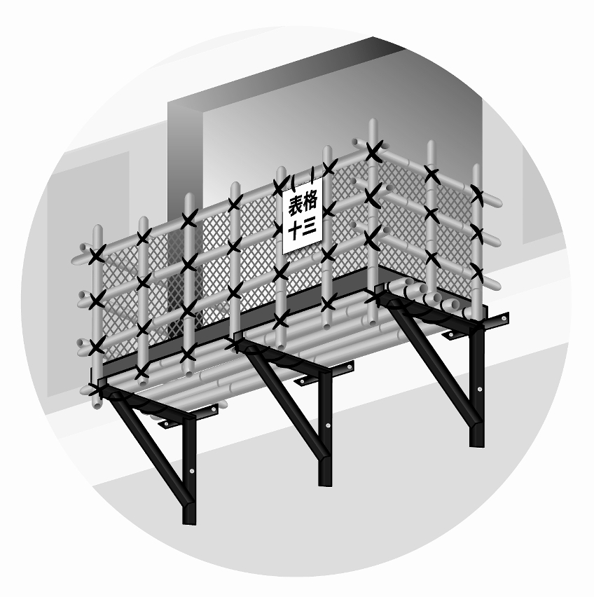 懸空式棚架