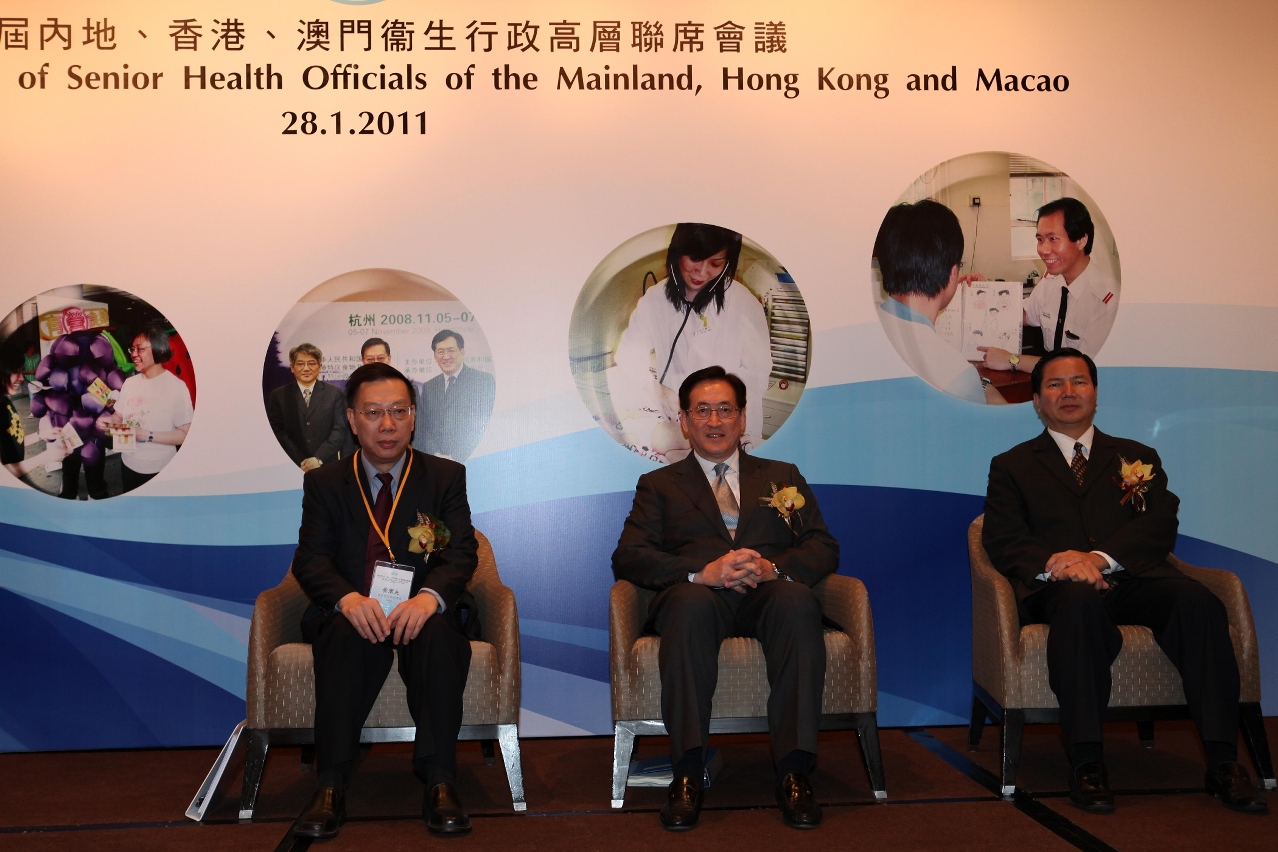 國家衛生部黃潔夫副部長、香港特區食物及衛生局周一嶽局長和社會文化司張裕司長出席"第九屆內地、香港、澳門衛生行政高層聯席會議"。