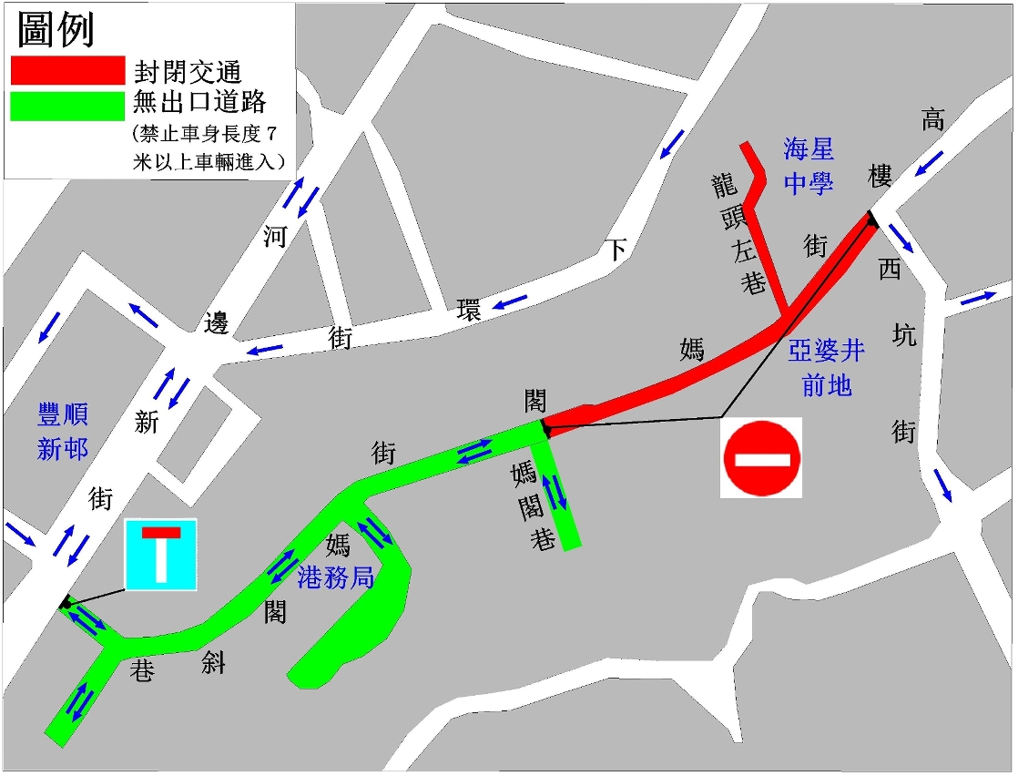 高樓街等路段交通改動示意圖