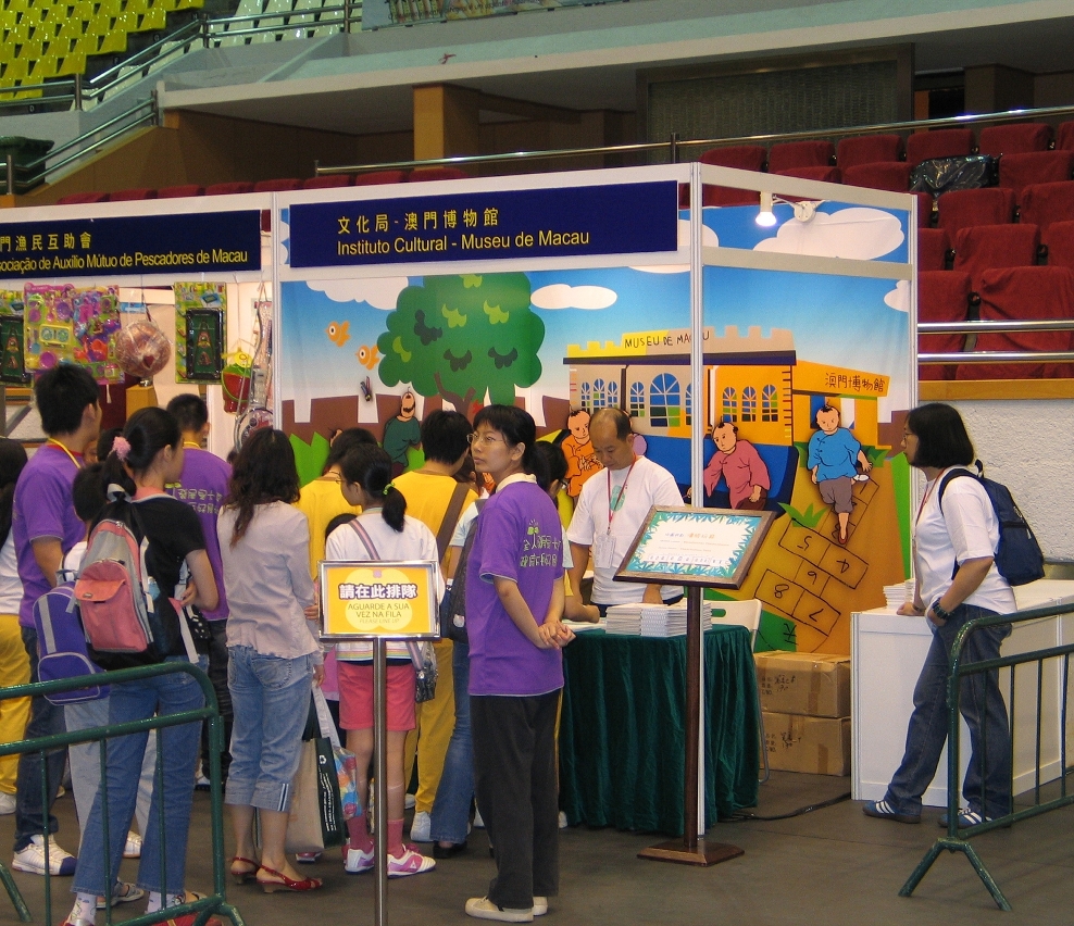 六‧一國際兒童節園遊會攤位遊戲