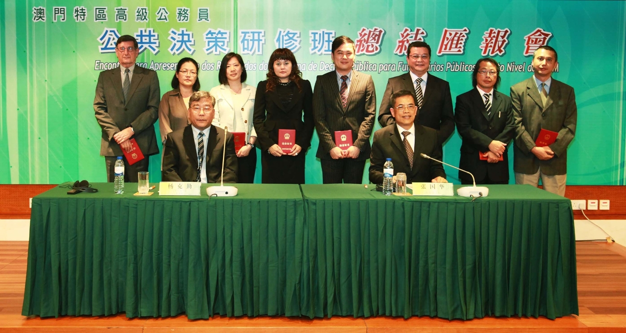 保安司司長張國華與其中一組的學員合照