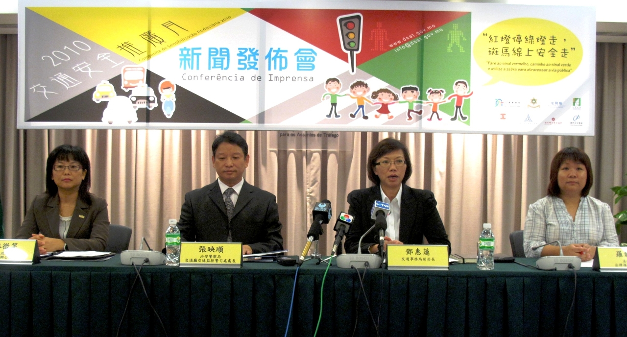 交通事務局、治安警察局、法務局及民政總署介紹「2010交通安全推廣月」詳情