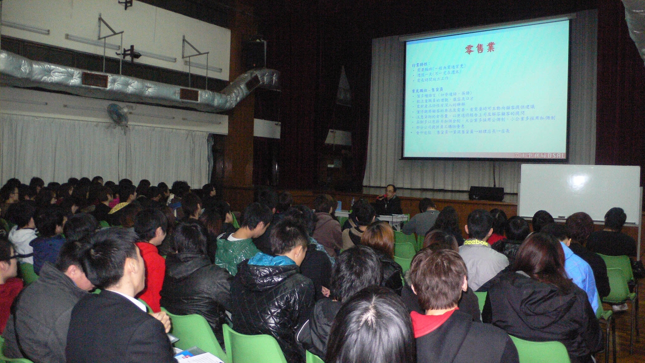 勞工事務局介紹本澳目前的就業市場狀況