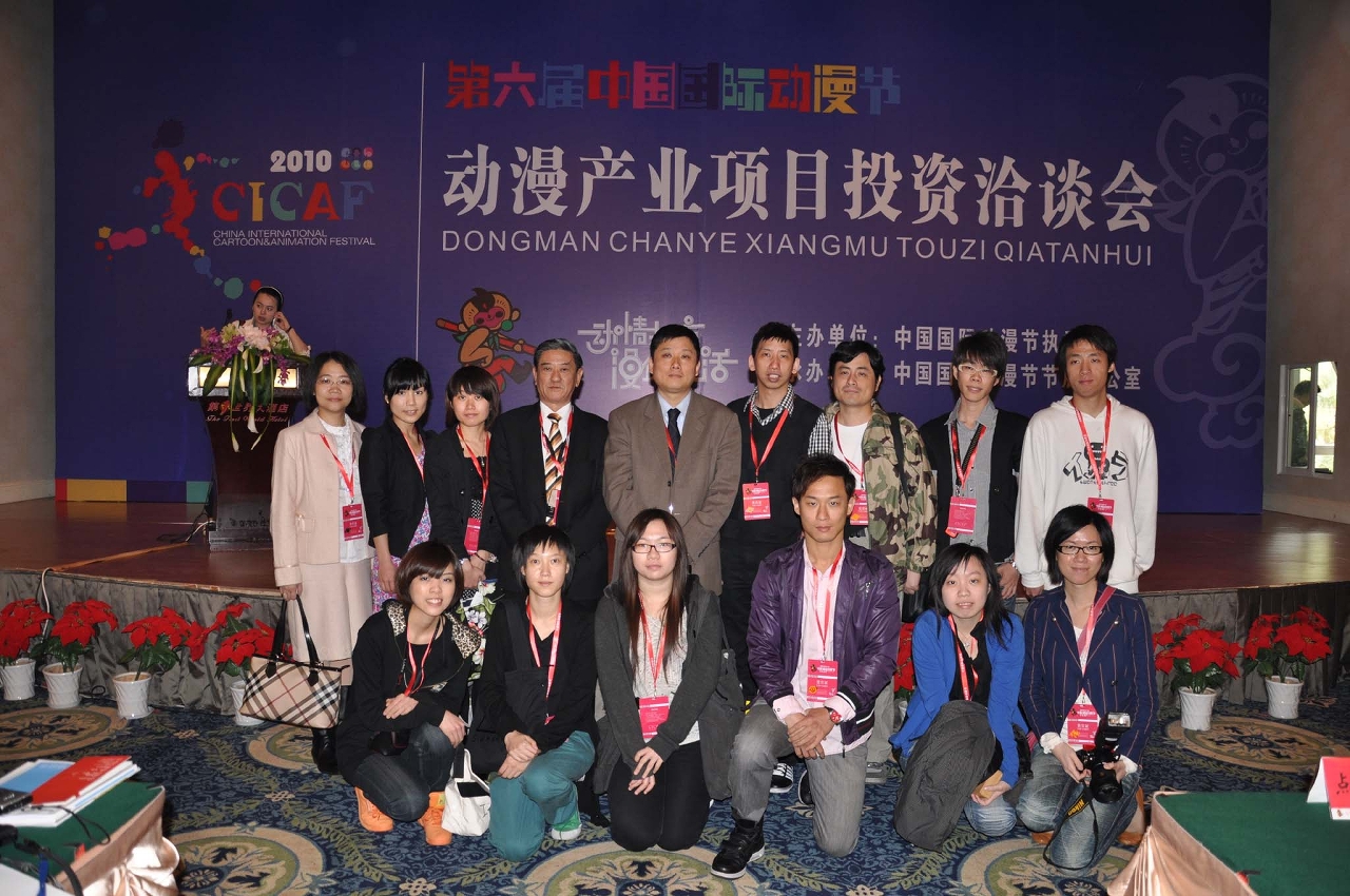 代表團出席項目投資洽談會