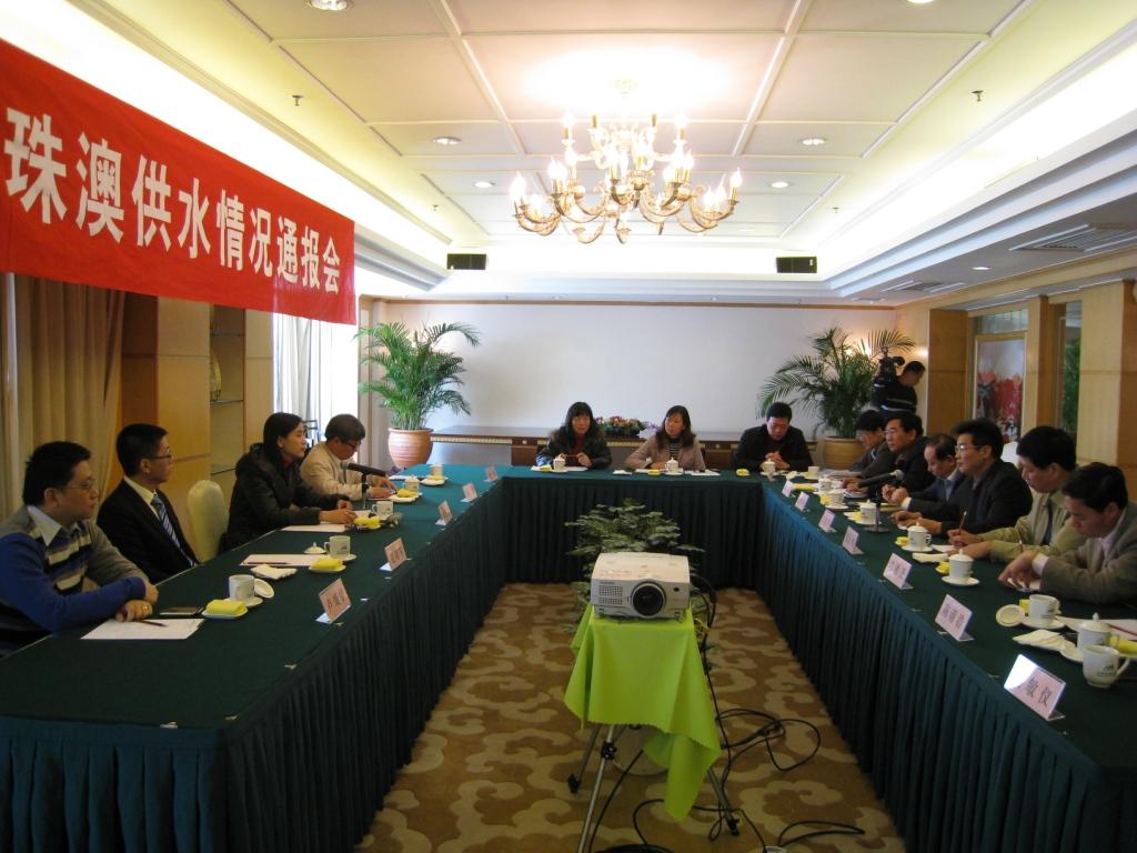 粵澳供水專責小組今日在珠海舉行珠澳供水情況通報會議