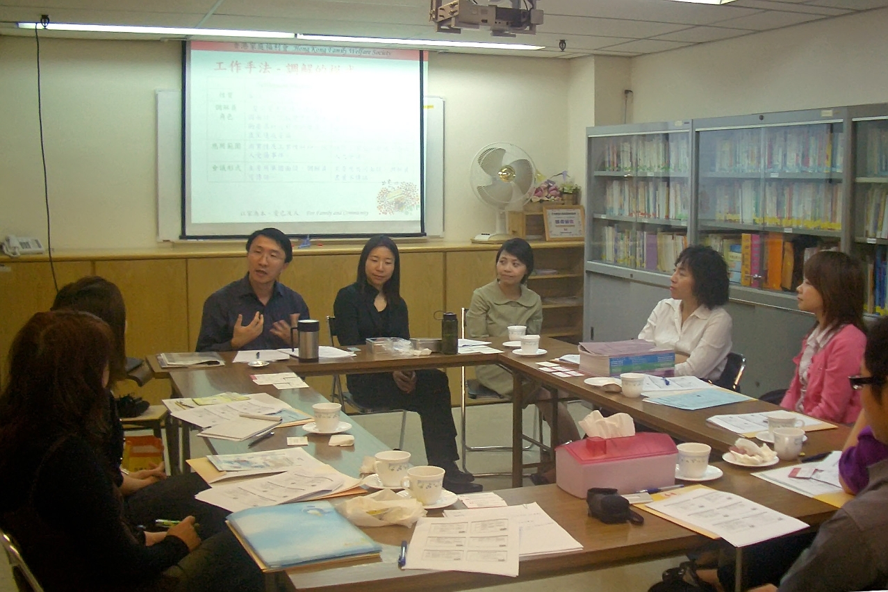 兒青處社工聽取香港家庭福利會調解中心人員介紹服務
