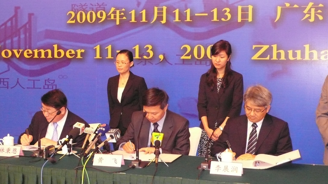 廣東省衞生廳副廳長黃飛、香港特區政府衞生署署長林秉恩、澳門特區政府衞生局局長李展潤簽署《粵港澳防治甲型Ｈ１Ｎ１流感交流合作備忘錄》。