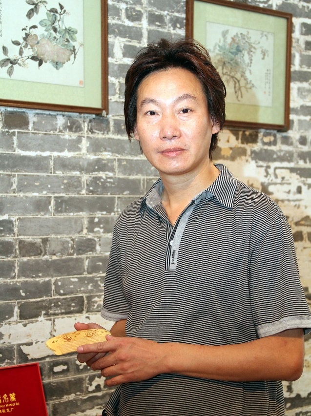 梳篦工藝家戚正康