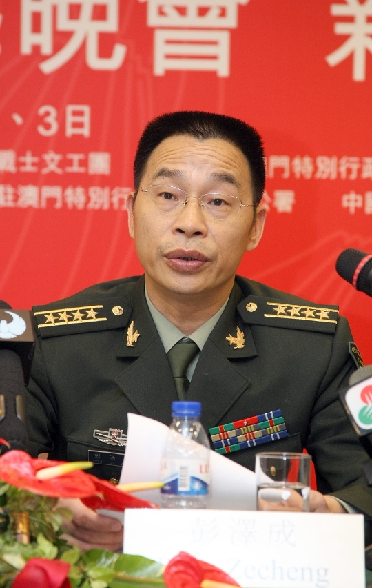 解放軍戰士文工團副團長彭澤成大校