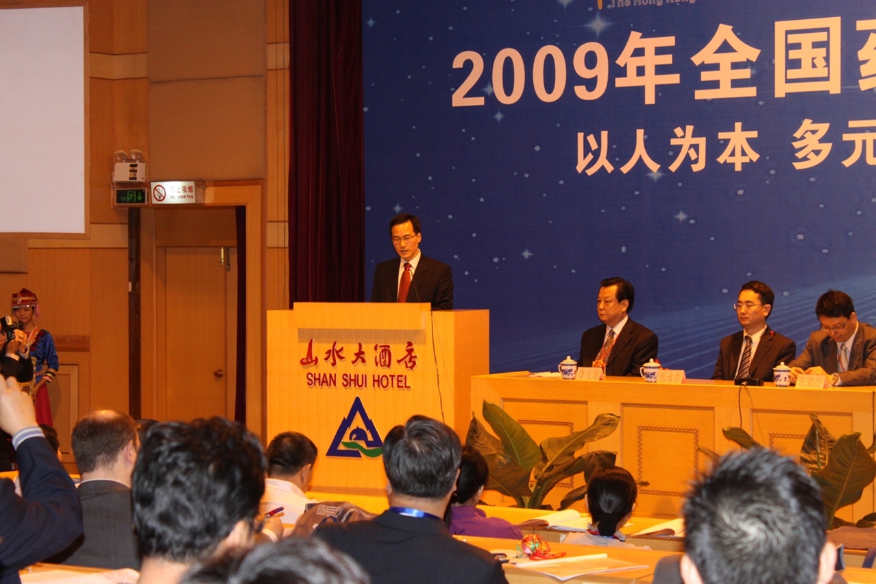禁毒委員會副主席代表容光耀於開幕式中致詞，就三地的禁毒事務合作發展及專業工作貢獻等作出勉勵及分享。